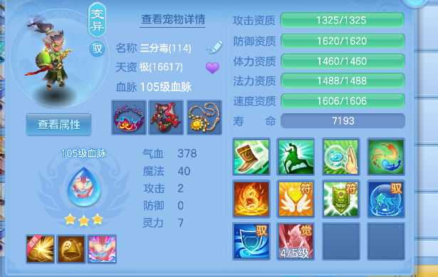 微信图片_20260503193428_45_13603.png