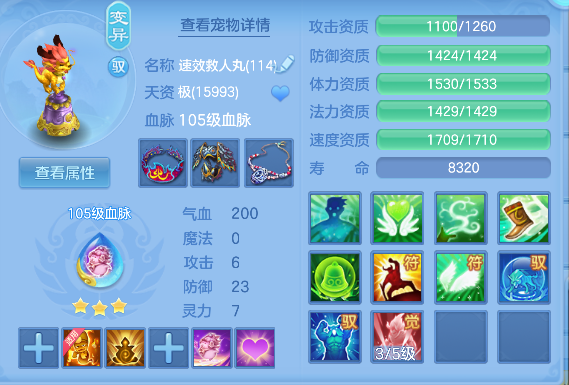 微信图片_20260503193730_55_13603.png
