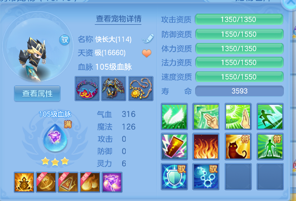 微信图片_20260503193730_59_13603.png