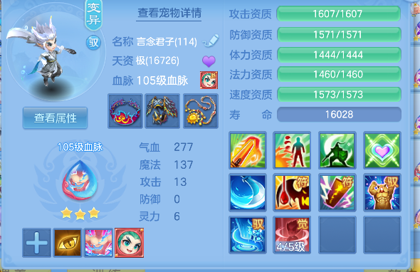 微信图片_20260503193943_66_13603.png