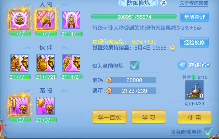 微信图片_20260503194002_82_13603.png