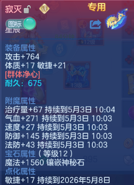 微信图片_20260503104953_66_3775.png