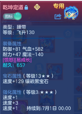 微信图片_20260503105239_70_3775.png