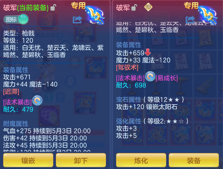 0ece3c9cd3d8eb73de41edc5a5386c57.png