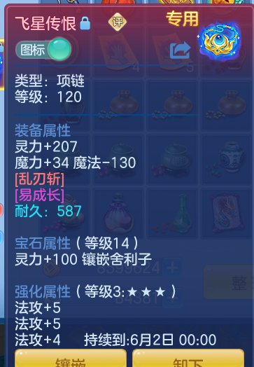 1ec9b6501634a484f6f29916e5f1af52.png