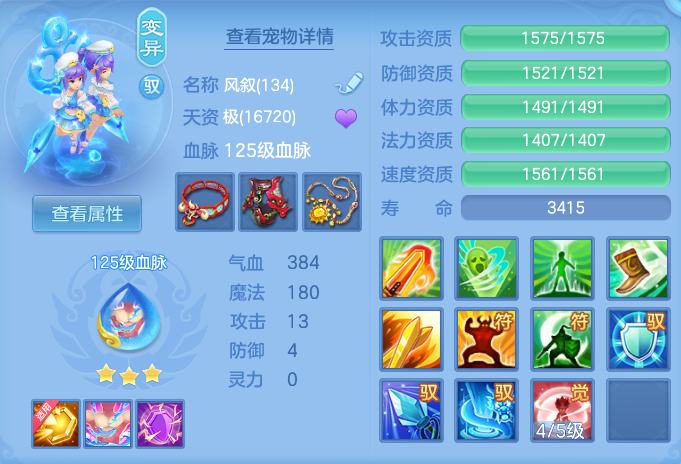 1ff24e2b99bed72e16b485894b865df4.png