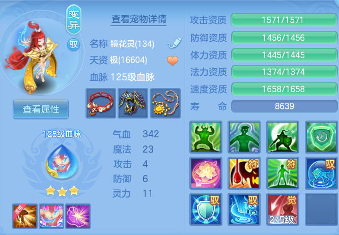 3b58b3cfb06c6ec2584542890927b4bb.png