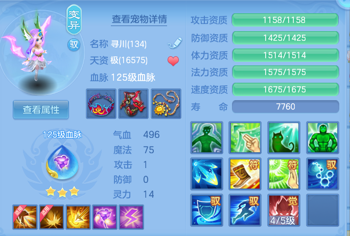 5b12188e0203b3f060ed8a0767d60ffd.png
