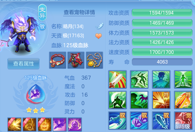 8f35e0cebc626a13658862931e0ce615.png