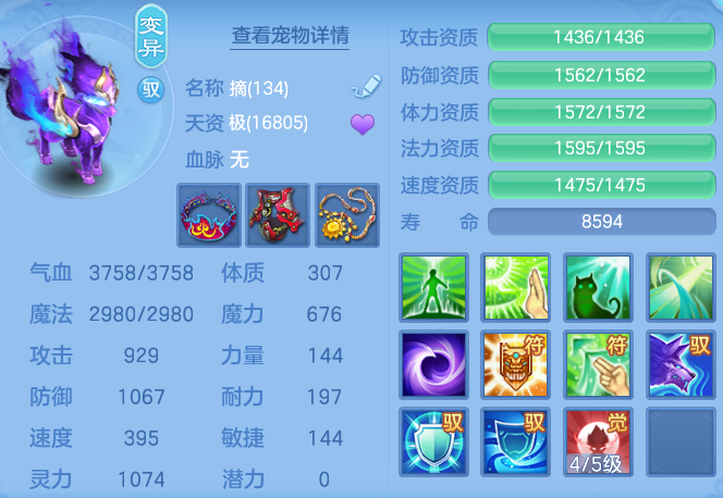 7ad84862f7d3871995c74ada3fc607bb.png