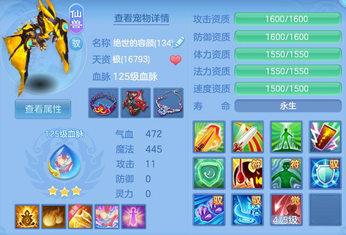25e4f32f5ae09dfbf43ea2da53465a0c.png
