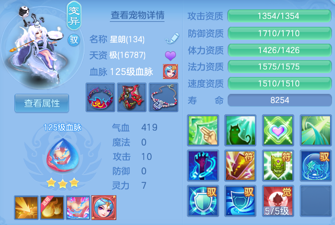 034f8fb843a2473883bcb5e42a92539e.png