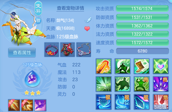 0487396e4c1f675065ec7302f7be74b4.png