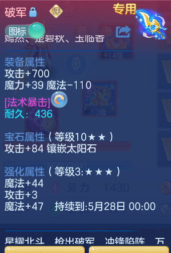 0a1ff6557da90dc811b3ff59e86e938b.png