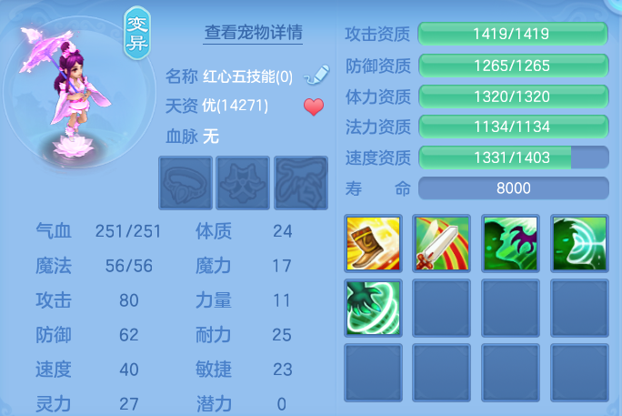 b8909f542a2846268a9bae812a1020f3.png