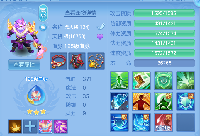 c747187e6e004e01e4d04133218019ca.png