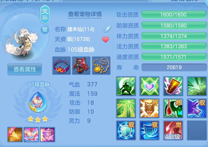 7ff7dd9b8929cdcbab9713417be020d6.png
