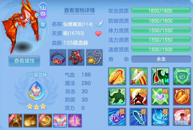 03f690dcdf8f5e117245292cd333976e.png