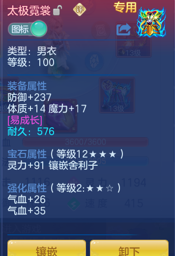 6ca308b2370fc25b115233188ce53bb8.png