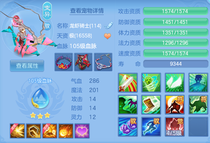 2195eb9912b311b0106dd4aee7932b9d.png