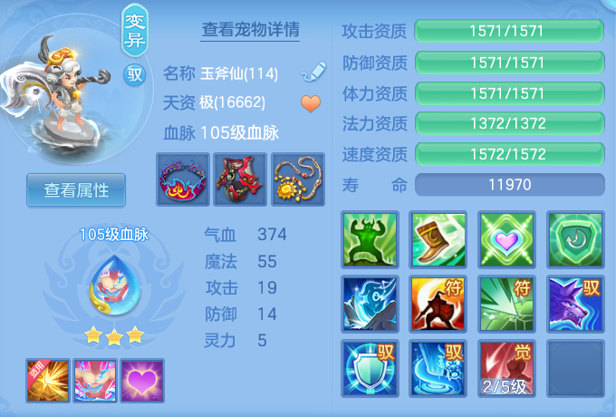 ad1579d6700912b2e519ca353674c723.png