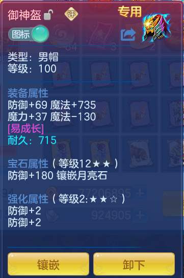 c9dcee55f3e934d946bdae7965773597.png
