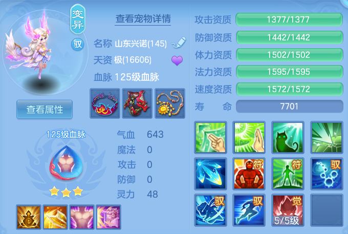 5b0b7bf1422b3140387667b200c340ba.png