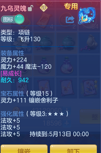 9cb492c577194025d8d19ea109745510.png