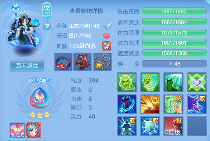 6c83a4d577830a61842f90e2c7ef8f5a.png