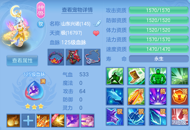 8f5edb77ff137af0035241952d0cd601.png