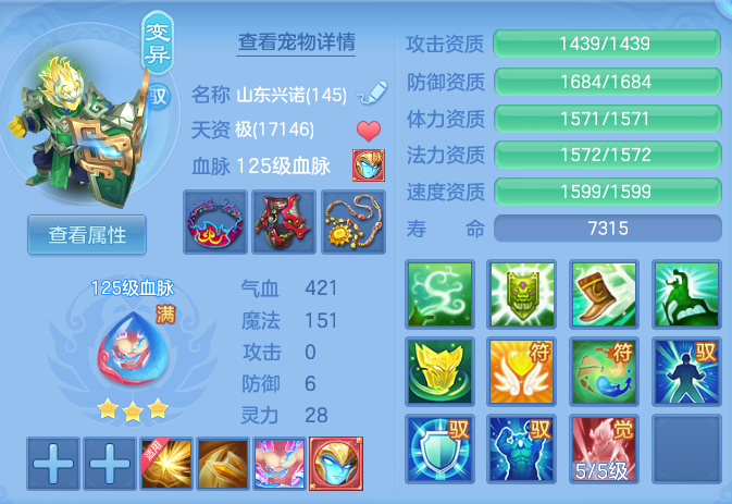 09d4d9459de3dd72157a00fae0b3aefb.png