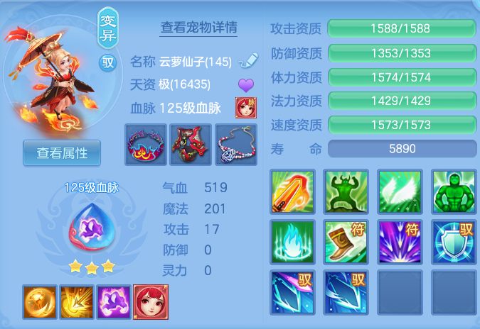 746d944d3b2cc62d66da798a7a9b518c.png