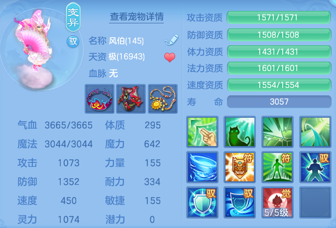 b3440f7362f0e5bf42e8c71e6ec09920.png