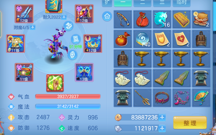微信图片_20260504163941_19_13709.png