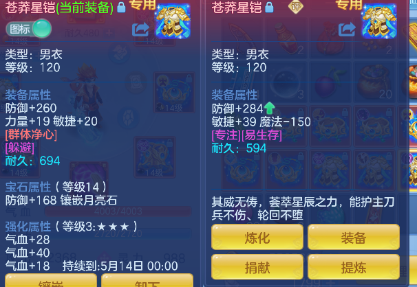 微信图片_20260504173444_37_13718.png