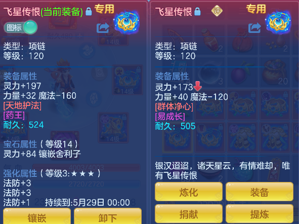 微信图片_20260504173444_39_13718.png