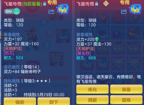 微信图片_20260504173444_38_13718.png