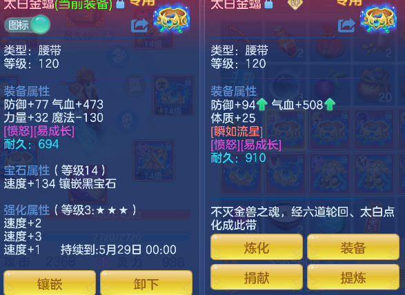 微信图片_20260504173648_42_13718.png
