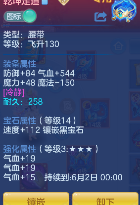 微信图片_20260504182205_20_13721.png