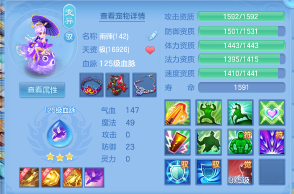 微信图片_20260504182510_49_13721.png