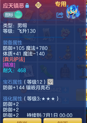 ScreenShot_2026-05-04_104705_015.png