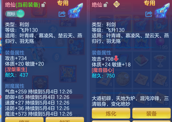ScreenShot_2026-05-04_104719_760.png