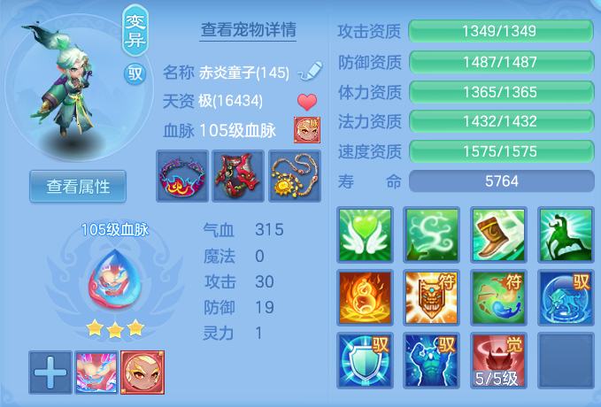 ScreenShot_2026-05-04_105035_194.png