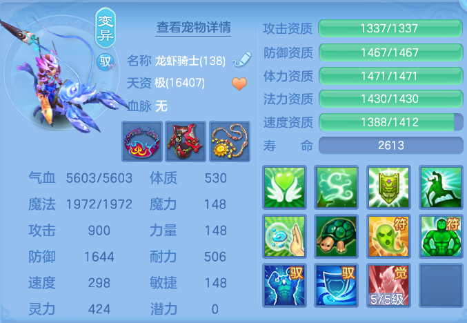 ScreenShot_2026-05-04_105239_680.png
