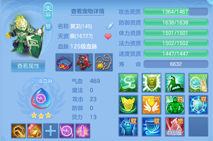 微信图片_20260504172416.png