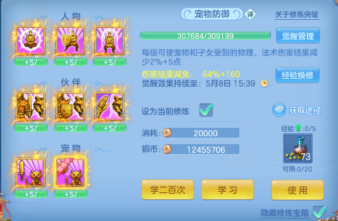微信图片_20260504134707_50_961.png