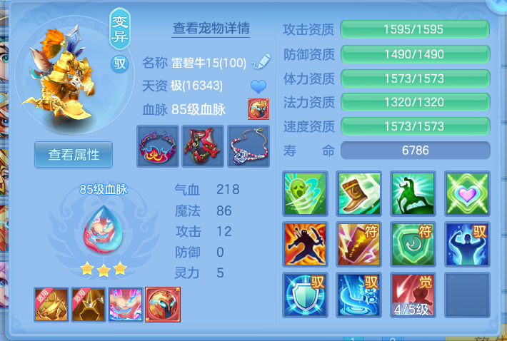 8e29df883fe3d5d3a9332239d0405a42.png