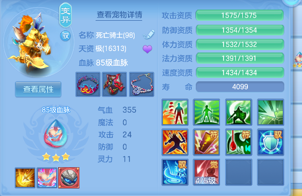 微信图片_20260505183652_25_13830.png