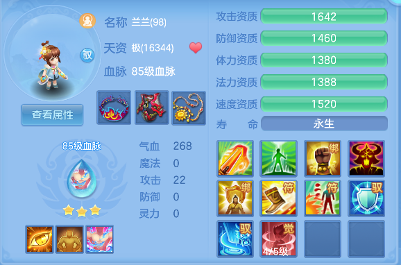 微信图片_20260505184020_32_13830.png