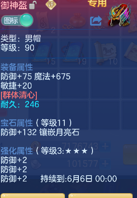 微信图片_20260505221606_19_13853.png